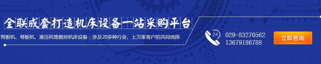 自動化(hua)焊接設備(bei)