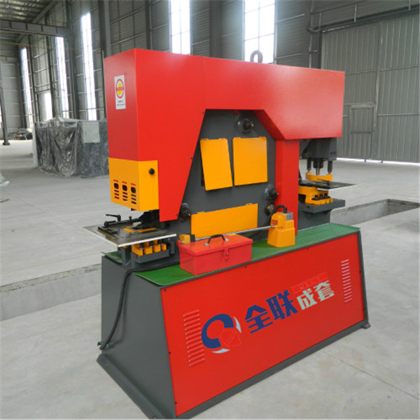 聯(lian)合沖(chong)剪機(ji)