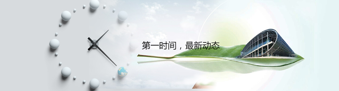 新(xin)聞中(zhong)心