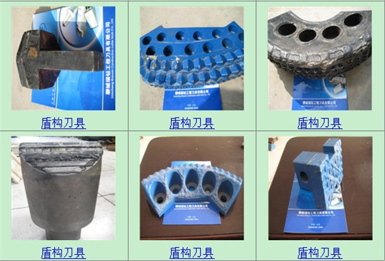 盾(dun)構機配件(jian)銷售