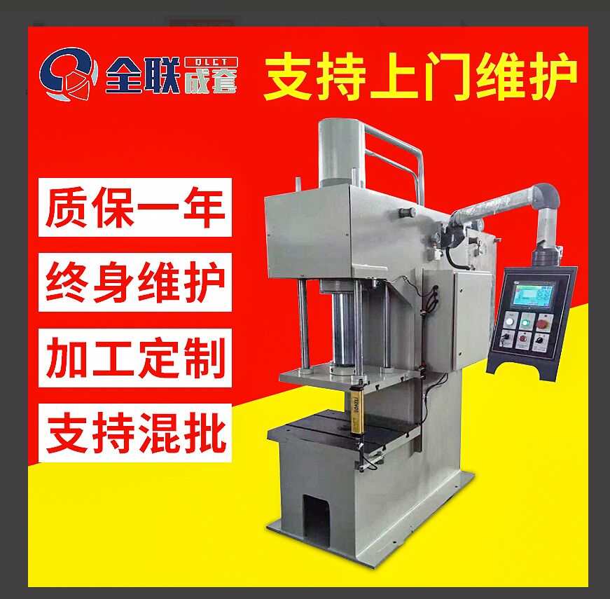 新聞(wen)中心(xin)|西安(an)春丝家电制造有限责任公司