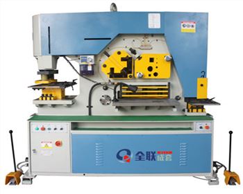 聯(lian)合沖(chong)剪機(ji)