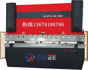 江蘇折彎(wan)機