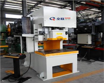 液(ye)壓數(shu)控沖(chong)床