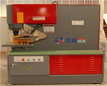 液(ye)壓沖(chong)孔機(ji)