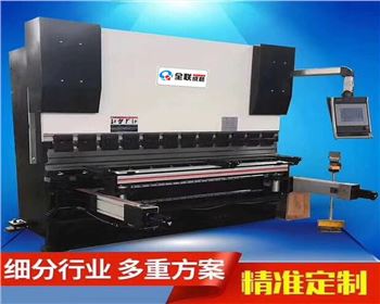 折彎機(ji)安全操(cao)作規程(cheng)