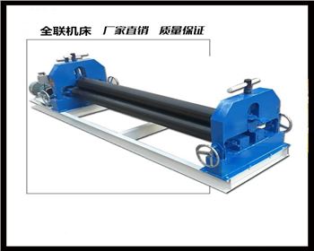 半(ban)自動三輥(gun)卷闆機