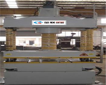 四(si)柱液壓(ya)機