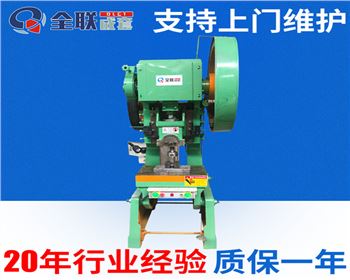 J23可傾壓力(li)機