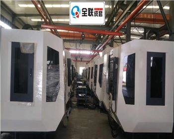 數(shu)控機(ji)床的(de)使用(yong)與維(wei)護