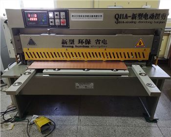 電動擺(bai)式剪闆機(ji)