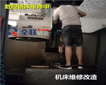 數(shu)控機(ji)床