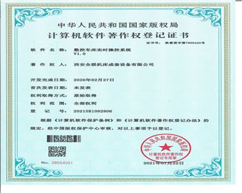 數控(kong)車床(chuang)實時(shi)操作(zuo)系統(tong)